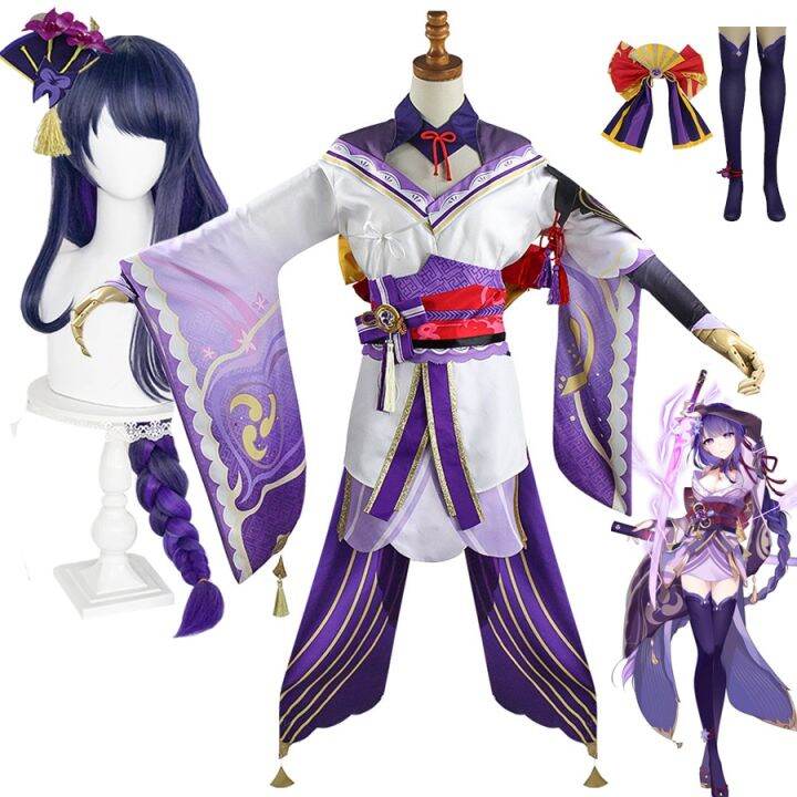 Genshin Impact Raiden Shogun Cosplay Costume Accessory Uniform Outfits ...