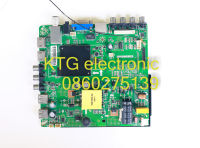 อะไหล่ทีวี (Main Board) เมนบอร์ดทีวี ทีวีเอ็ม TVM 32นิ้ว รุ่น LT-32A1