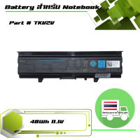 แบตเตอรี่ เดลล์ - Dell battery เกรด Original สำหรับรุ่น Inspiron M4010 N4020 N4030 N4030D , Part # TKV2V