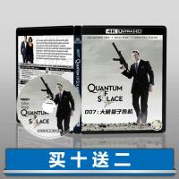 ?HOT 007: Quantum of Solace 4K UHD Dolby Vision Mandarin English Chinese Characters 2008 Blu-ray Disc