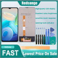 Redsange 6.51 "ของแท้สำหรับ VIVO Y32 V2158A สัมผัสหน้าจอ LCD จอ LCD ประกอบดิจิไทเซอร์จอสำรองสำหรับ Vivo Y32 LCD