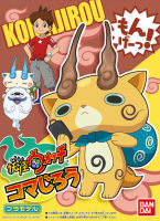 Bandai YO-KAI WATCH KOMAJIROU (HK/TW/CN/EN VER.) 4543112961013 A5