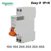 Schneider เบรกเกอร์ไฟฟ้าสวิตช์แอร์ทั้งหมด Easy9ชุด1P N 2P Ea9a45 C10ac 16a 20a 32a 40a ขั้นตอนเดียว