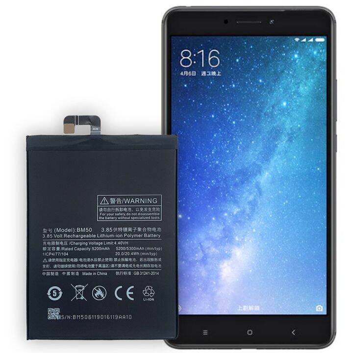 battery-bm50-for-xiaomi-mi-max-max2-max-2-high-quality-rechargeable-mobile-phone-lithium-battery