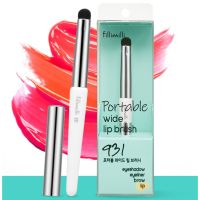 Fillimilli 931 Portable Wide Lip Brush แปรงทาลิปสติกขนาดพกพา