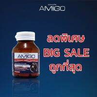 ส่งฟรีไม่บวกเพิ่ม อมิโก amigo อาหารเสริมสำหรับท่านชาย 1 กระปุก 30 แคบซูล