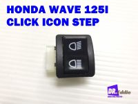 #สวิทช์ไฟสูงต่ำ Honda Wave 125 i Click I Con Step Light Switch High Low