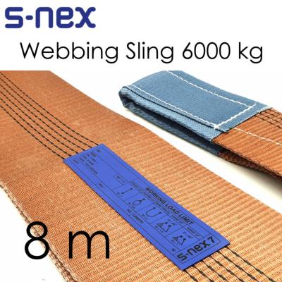 S-NEX7 สลิงผ้าใบ สลิงอ่อน (6000kg) ความยาว 8m