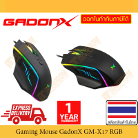 เมาส์เกมมิ่ง Mouse Gaming GadonX รุ่น GM-X17 High-performance IC RGB สินค้ามีประกัน.