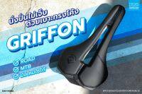 อาน PRO GRIFFON PERFORMANCE