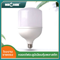 หลอดไฟ LED Bulb หลอดไฟทรงกลม หลอดไฟประหยัดพลังงาน220V ขั้วเกลียว E27 วัตต์35/45/55/65/85 หลอดไฟบ้าน ไฟตลาดนัด แสงขาว