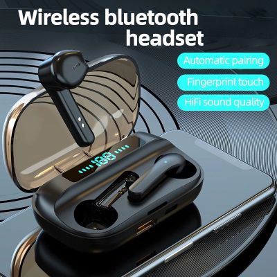 MG-S23 TWSหูฟังบลูทูธ เชื่อมต่อง่าย เสียงใส ไม่สะดุด ตัดเสียงรบกวน หูฟังไร้สายบลูทูธ Bluetooth5.0 มีประกัน