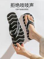 Large size flip-flops for men to wear outside in summer on the beach non-slip and odor-resistant casual massage couples sandals and slippers for men in summer 【JYUE】