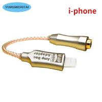 【อเนกประสงค์】เครื่องขยายเสียงหูฟัง DAC I-Phone Lightning ถึง3.5มม. อะแดปเตอร์เสียงแจ็คหูฟัง32bit 384KHz ตัวถอดรหัสดิจิตอล AUX Converter