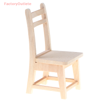 FactoryOutlete?Cheap? 1:12 dollhouse Furniture เก้าอี้ห้องครัวขนาดเล็กเก้าอี้ร้านอาหาร