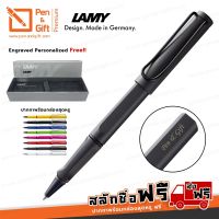 ?เตรียมจัดส่ง? ปากกาสลักชื่อ ฟรี LAMY Safari Rollerball Pen ปากกาลามี่ ซาฟารี โรลเลอร์บอล ของแท้ 100 - ปากกาสลักชื่อ ของขวัญ
