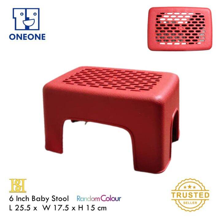 6 Inch Baby Stool B&B Plastic Lazada