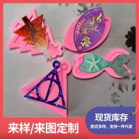 [COD] Mirror Fishtail Rugby Keychain Tag Silicone Mold Chocolate Baking