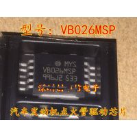 2pcs-20pcs/ล็อต! VB026MSP VB026 HSOP-10 บอร์ดคอมพิวเตอร์เครื่องยนต์ยานยนต์ไดรเวอร์การจุดระเบิดชิปตัวคอมพิวเตอร์ IC แบรนด์ใหม่เดิม