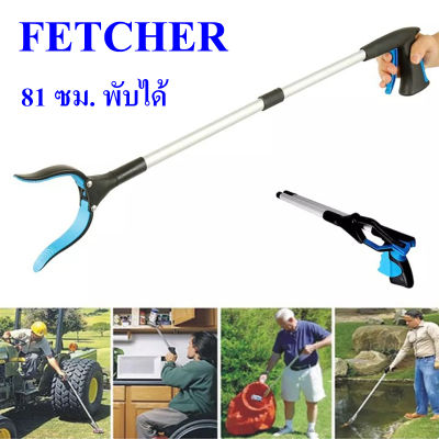 80 ซม.พับ Helper Grabber แขนยาวถังขยะ Pick Up Gripper Hand MS607 Garden Hand Easy Up Gripper Pick ถังขยะเครื่องมือห้องครัว