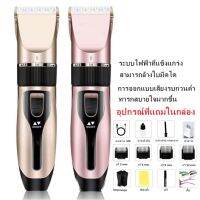 （รับประกัน1ปี)แบตตาเลี่ยน ปัตตาเลี่ยนใหม่ล่าสุด ของแท้100% แบตเตอเลี่ยนตัดผมไร้สาย อุปกรณ์ตัดผม