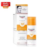 Eucerin Sun Double Whitening Serum SPF50+ ยูเซอริน ครีมกันแดด สำหรับผิวหมองคล้ำ มีจุดด่างดำ ขนาด 50 ml