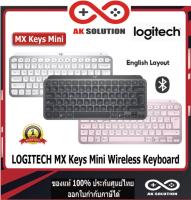 LOGITECH MX Keys Mini Wireless Keyboard คีบอร์ดไร้สาย ตีบอร์ดบูลทูธ (คีย์อังกฤษ)