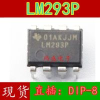 10pcs LM293P DIP-8