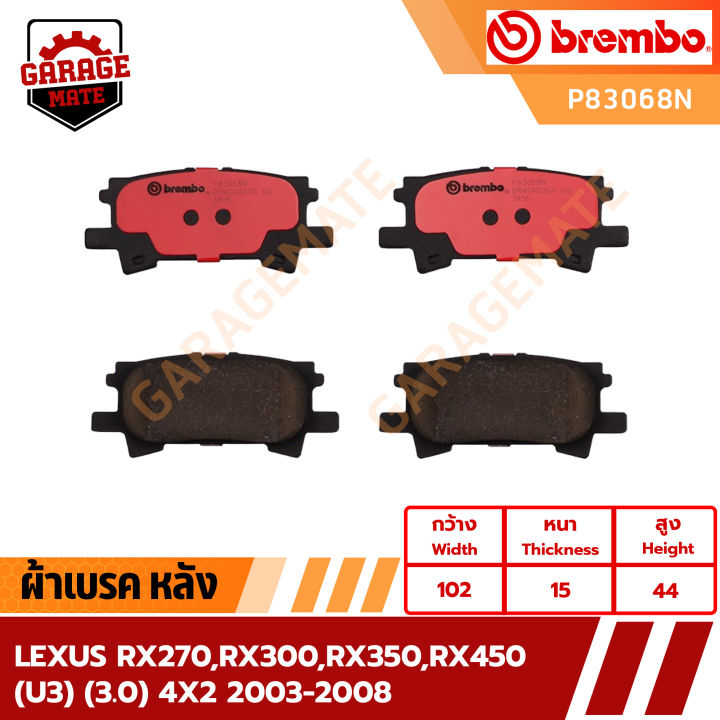 brembo-ผ้าเบรค-toyota-lexus-rx270-rx300-rx350-rx450-u3-3-0-4x2-2003-2008-รหัส-p83067-p83068