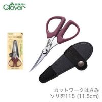 Clover กรรไกรปลายงอน ขนาด 11.5cm made in japan ??