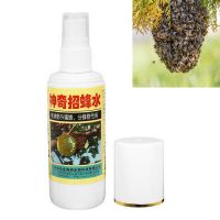 100Ml ใหม่ Swarm Commander Premium Lure เหยื่อน้ำผึ้ง Bee Hive Beekeeping Trap เครื่องมือปลอดสารพิษปลอดภัยปลอดสารพิษเป็นมิตรกับสิ่งแวดล้อม