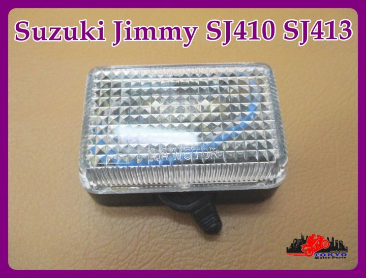suzuki-jimmy-sj410-sj413-interior-light-car-ceiling-lamp-ไฟในเก๋ง-ไฟเก๋งเพดาน-ฝาครอบใส-สินค้าคุณภาพดี