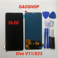 ชุดหน้าจอ Vivo V11 OLED แถมชุดไขควง