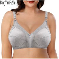 【jw】⊙✙  Seamless bras for Push Up Wire Cotton Bralette Coverage cup D E F G size Underwer C01