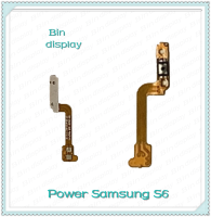 power Samsung S6 ธรรมดา G920 อะไหล่แพรสวิตช์ ปิดเปิด Power on-off (ได้1ชิ้นค่ะ) อะไหล่มือถือ คุณภาพดี Bin Display