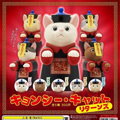 Kitan Gashapon แคปซูลของเล่น KITAN CLUBE โมเดลสัตว์เครื่องประดับตารางชุดแมวซอมบี้2