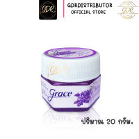 บาล์มนวดผิวกาย ลาเวนเดอร์ เกรซ 20 กรัม 1 ตลับ Grace Skin nourishing Balm lavender