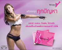 Balance Y (BLY) ของแท้ อาหารเสริมสำหรับผู้หญิง อกเด้งเต่งตึง ฟิตกระชับภายใน 10 แคปซูล