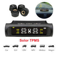 พลังงานแสงอาทิตย์ TPMS เซ็นเซอร์ความดันยางรถยนต์ระบบการตรวจสอบบนกระดานคอมพิวเตอร์ชุดดิจิตอลปิดถนน4x4 SUV MPV อุปกรณ์รถยนต์