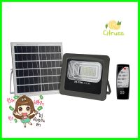 ไฟสปอตไลท์ SOLAR HI-TEK HFSS000 60 วัตต์ DAYLIGHT สีเทา/ดำLED SOLAR SPOTLIGHT HI-TEK HFSS000 60W DAYLIGHT GREY/BLACK **จัดส่งด่วนทั่วประเทศ**