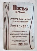 ##น้ำ​ตาล​ไทยพรีเมี่ยม## น้ำตาลทรายแดง KBS (Natural Brown Sugar) ขนาด 25-100 กก.