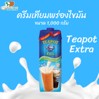 Teapot ทีพอท นมข้นจืด เอ็กซ์ตร้า แบบกล่อง ขนาด 1 ลิตร