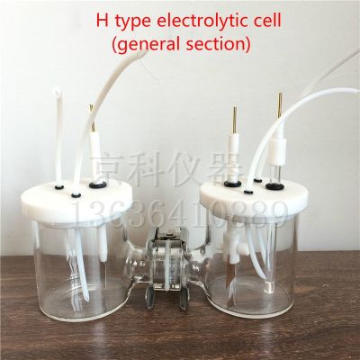 H type electrolytic cell H type ion exchange membrane electrolysis cell common electrolyzer.