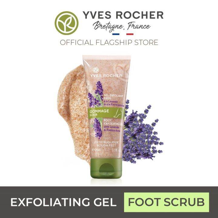 YVES ROCHER Foot Exfoliating Gel 75ml Lazada PH