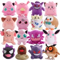 【LZ】♕✶  Brinquedos de pelúcia Pokémon infantis Pikachu Jigglypuff Gengar desenhos animados bonecas fofas presentes de aniversário decoração de Natal novo 15-20cm