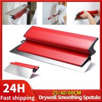 25/40/60CM Drywall Smoothing Spatula Skimming Flexible Blade Painting Finishing Skimming Blades Building Wall Plastering Tools