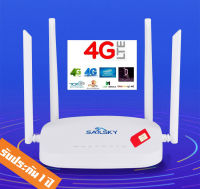 4G LTE Wireless Router เร้าเตอร์ ใส่ซิม 4 เสา ปล่อย Wi-Fi รองรับ 3G,4G