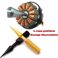 【CW】 1PC 2 14mm gold/black Bearings Disassemblers Aluminum Bearing Remove Tools Pullers Installers Hand Tool Set for RC Model Cars