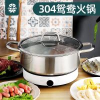 ∈ Factory direct supply 304 stainless steel mandarin duck hot thickened two-flavor straight clear soup commercial induction cooker basin