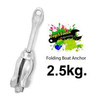 RON ร่ม สมอเรือ แบบหัวร่ม Folding Boat Anchor 2.5KG ร่มกันแดด  ร่มกันฝน สอบถามอินบ๊อคได้ค่ะ